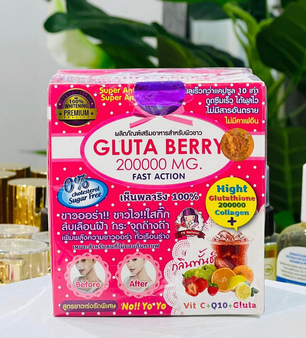 Gluta berry Skin Whitening drink