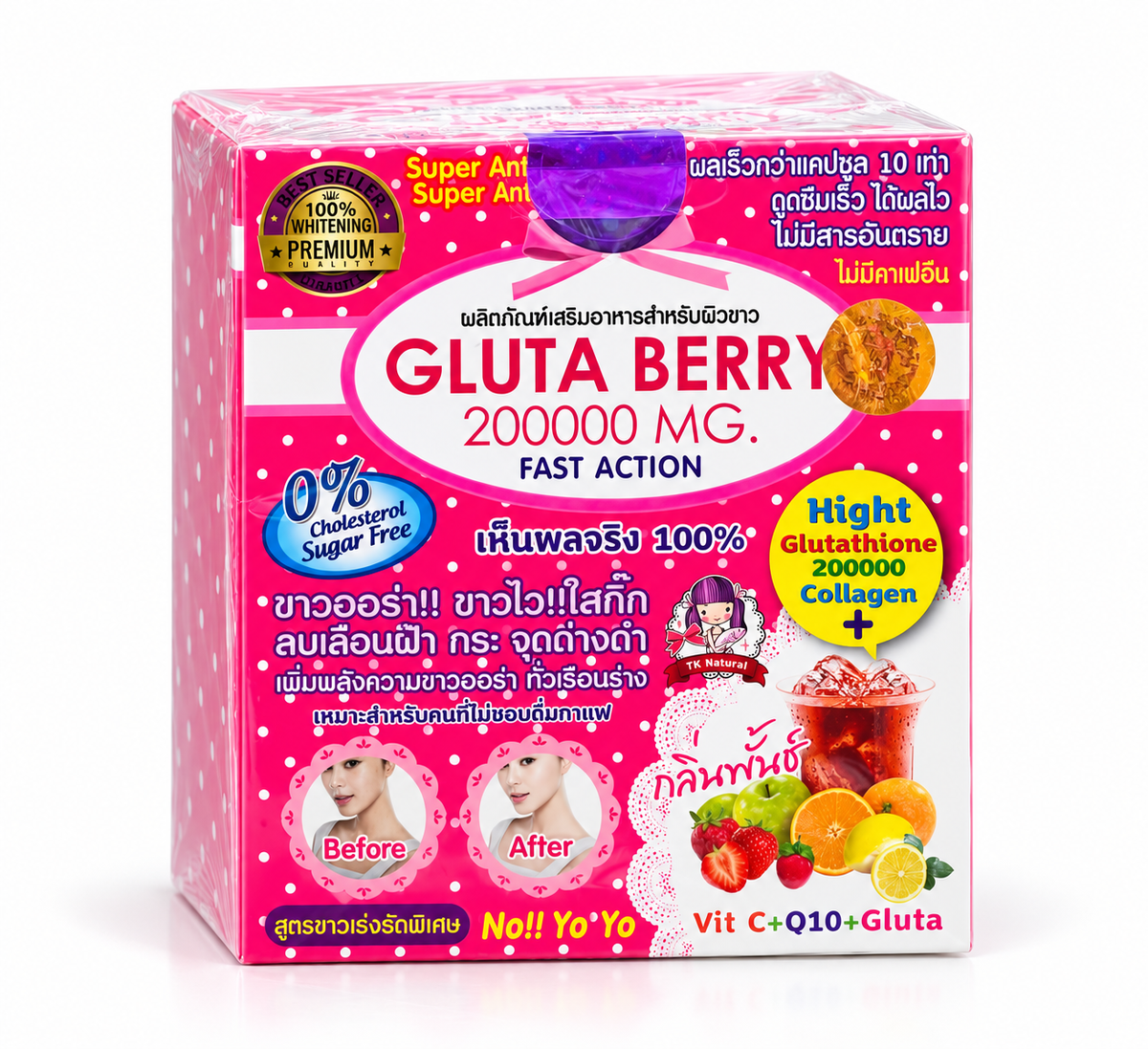 Gluta berry Skin Whitening drink