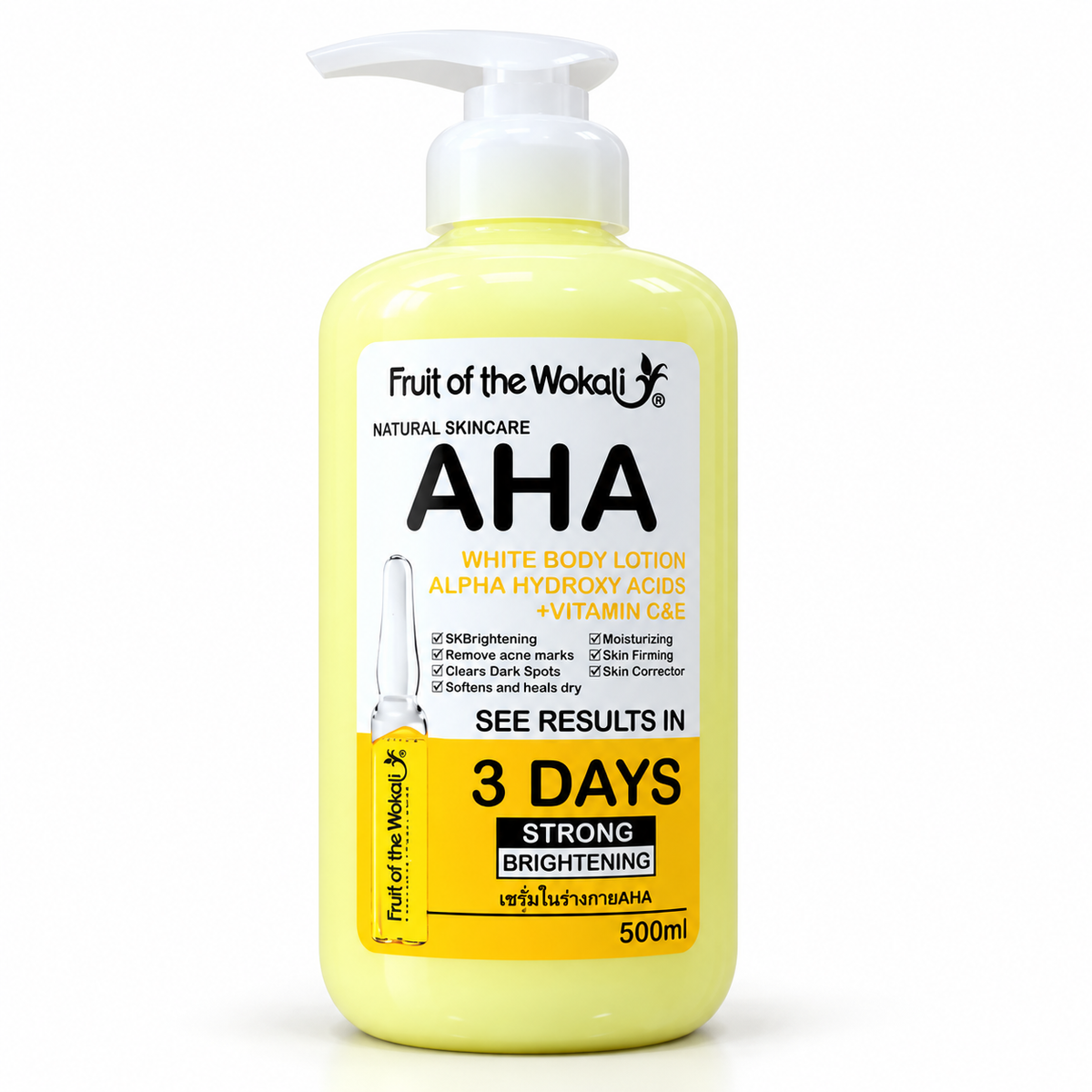 Aha White Body Lotion
